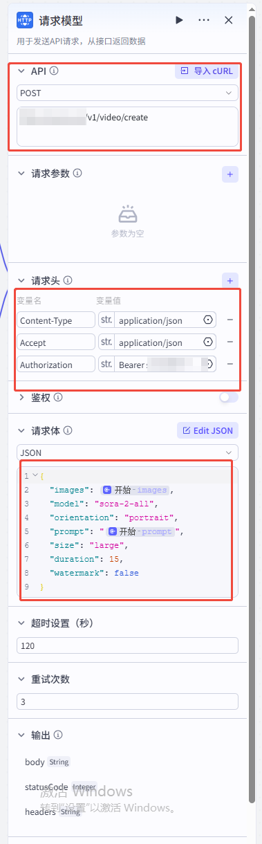 工作流截图