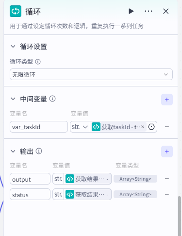 工作流截图