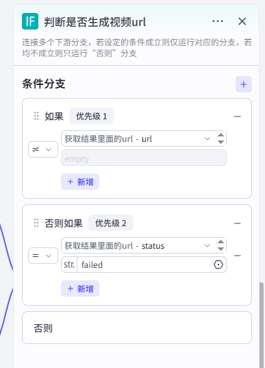 工作流截图