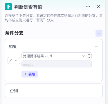 工作流截图