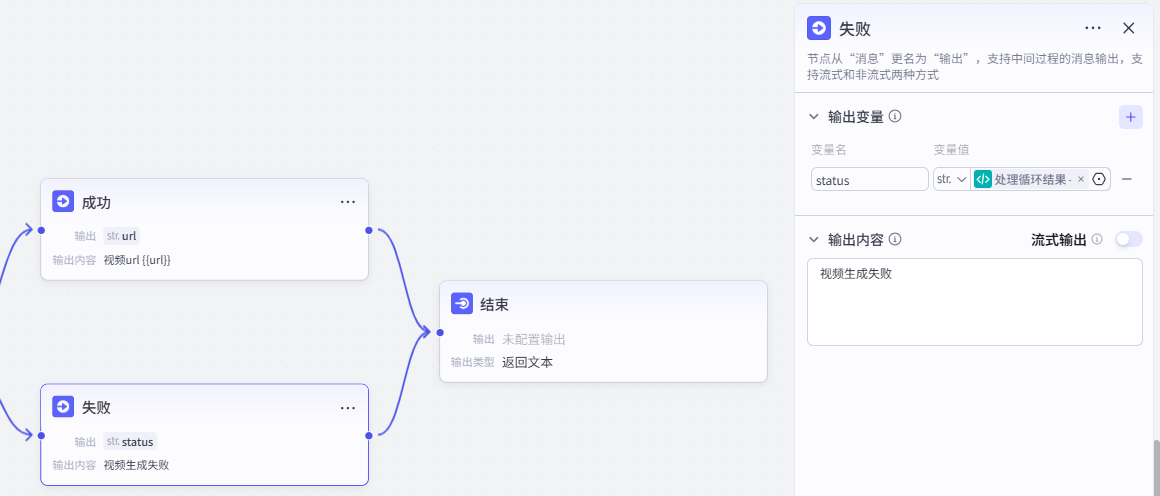 工作流截图